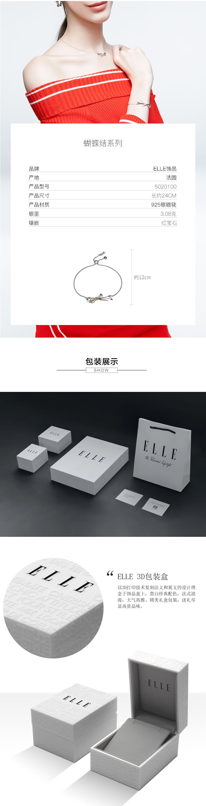 详情页-1.jpg