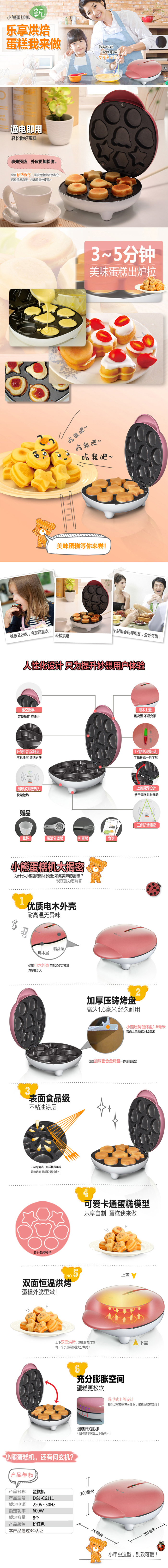 详情图.jpg
