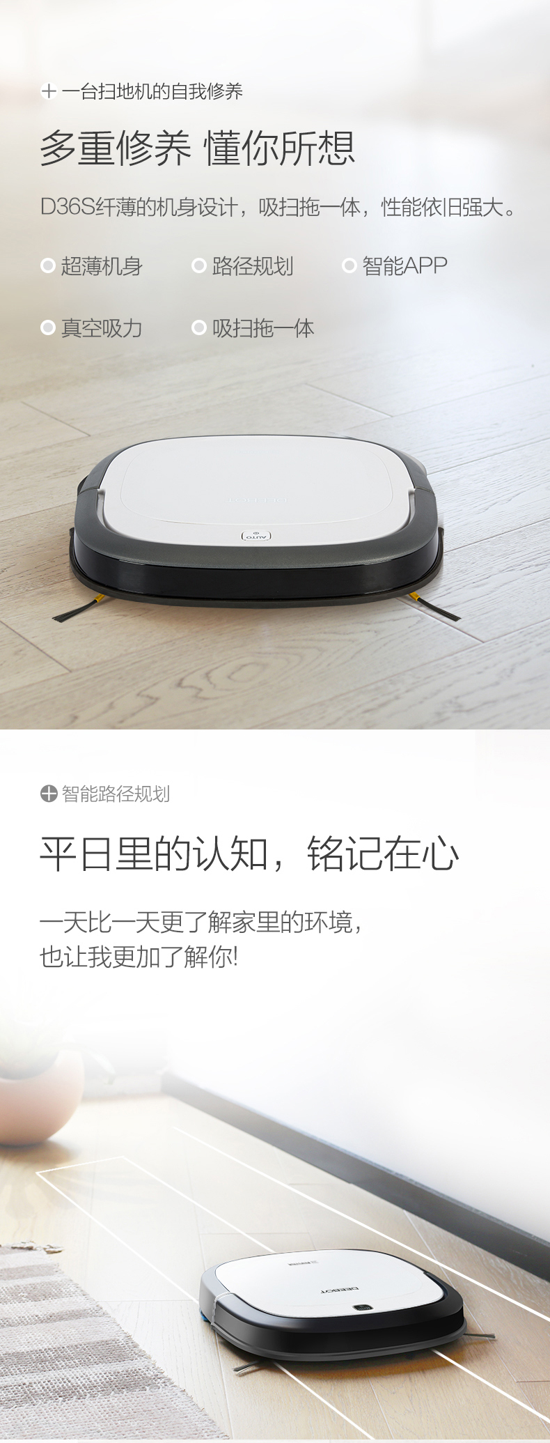 D36S详情图_03.jpg