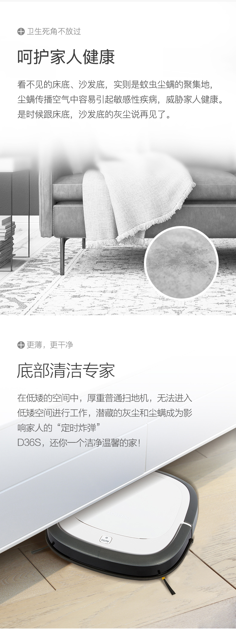 D36S详情图_02.jpg