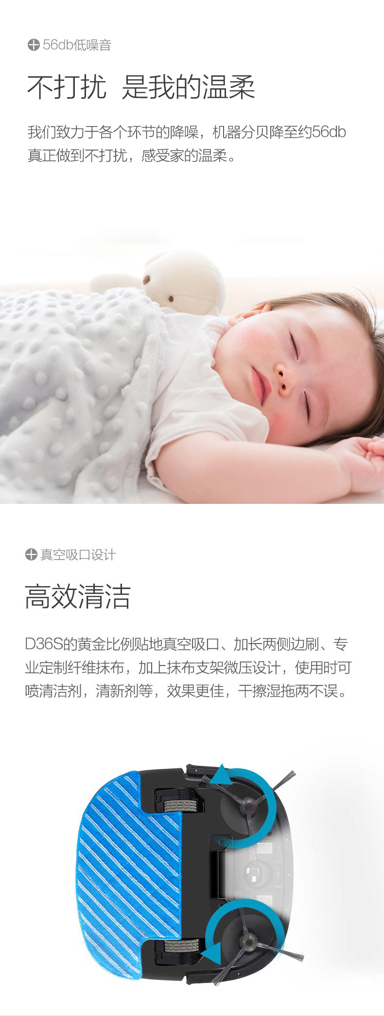D36S详情图_07.jpg