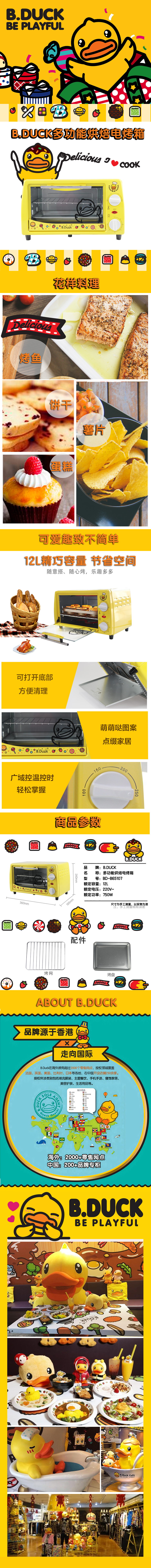 烤箱ok.jpg