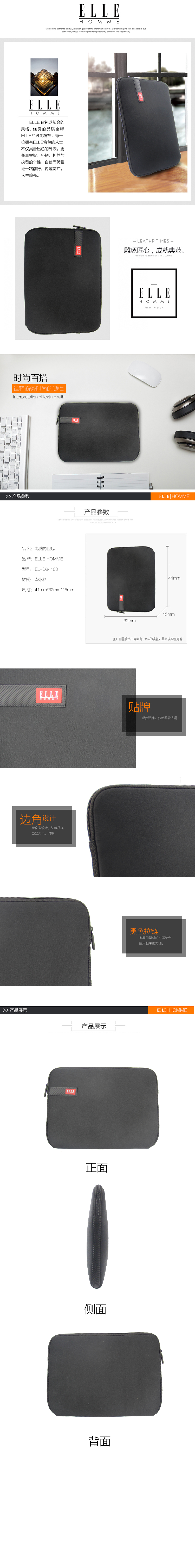 内胆包EL-D84163.jpg
