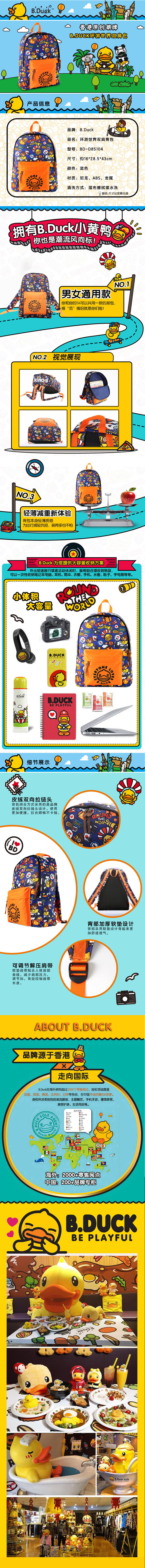 环游世界_看图王.jpg