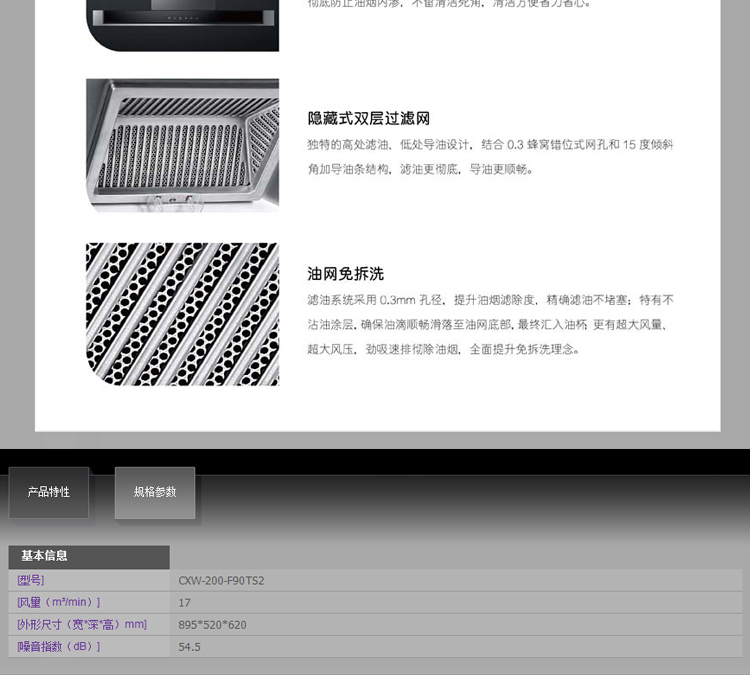 详情_03.jpg