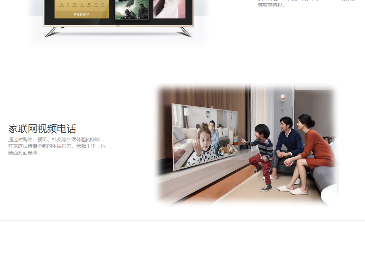 【海尔LE43AL88K88】海尔43英寸阿里智能电视介绍价格参考_海尔官网_02.jpg