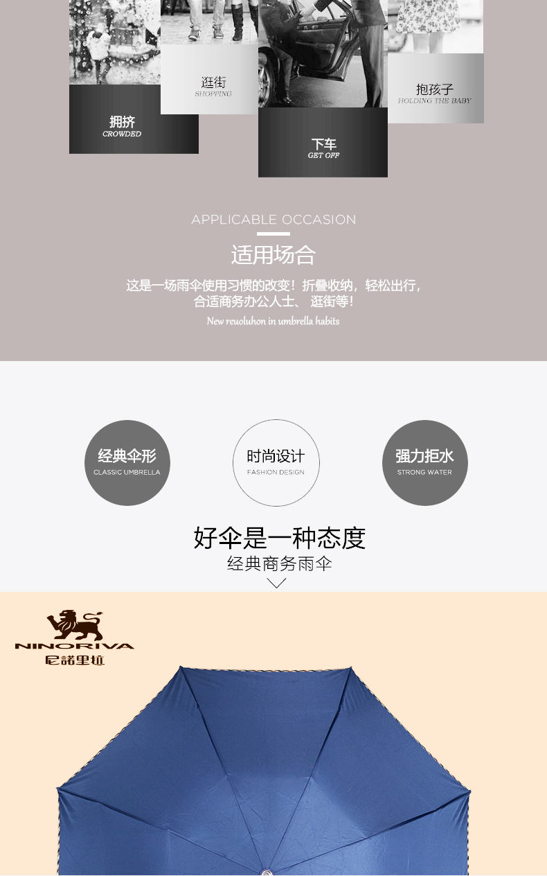 素雅拷边三折伞_04.jpg