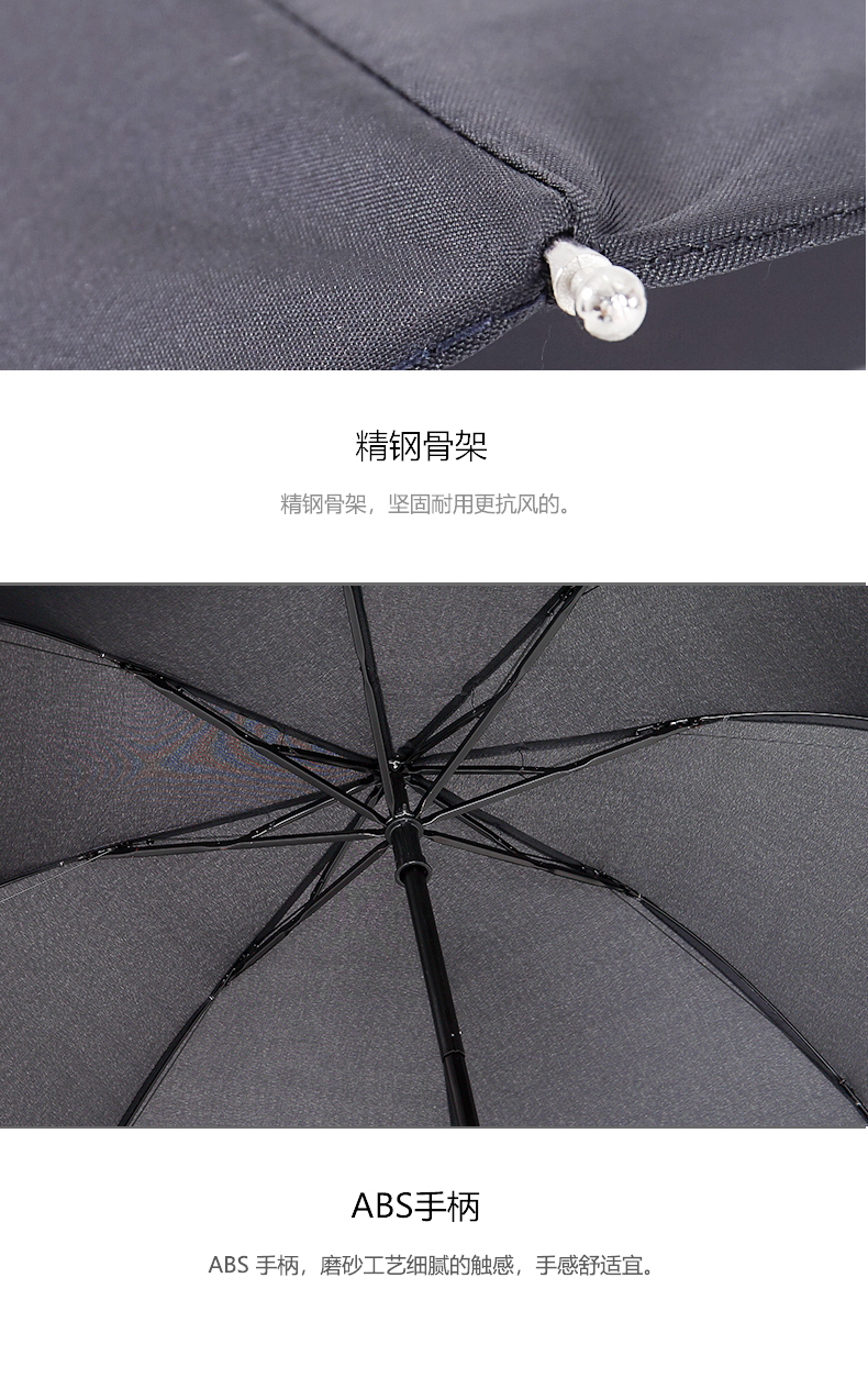 素雅拷边三折伞_07.jpg