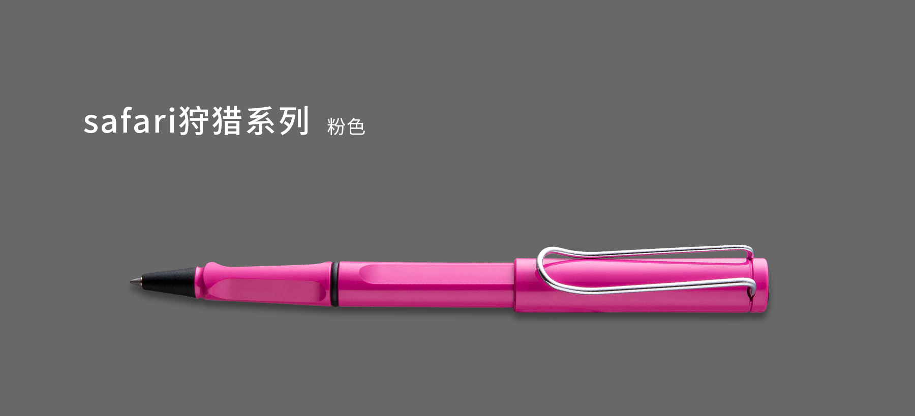 商品
