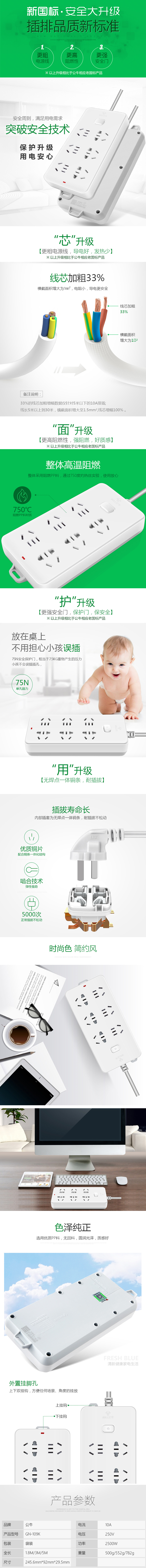 详情图.jpg