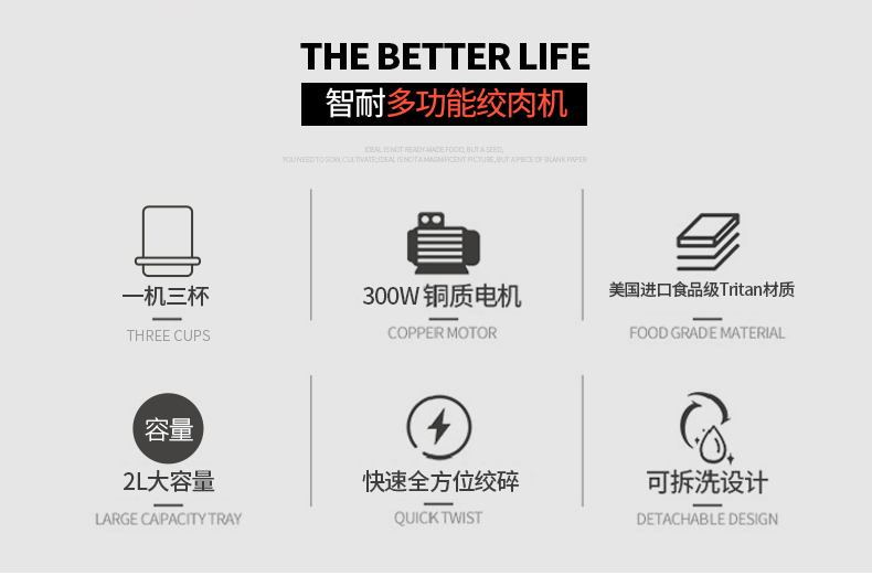 智耐多功能_02.jpg