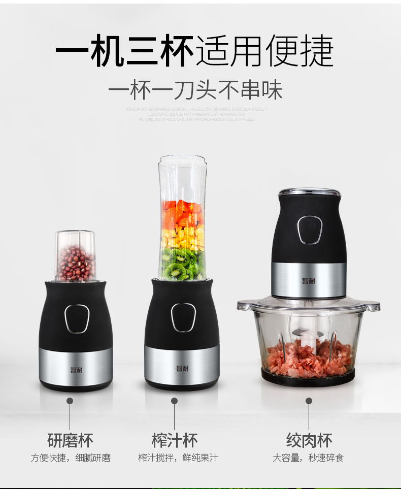 智耐多功能_04.jpg