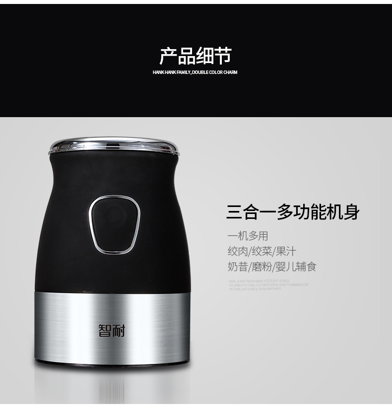 智耐多功能_20.jpg