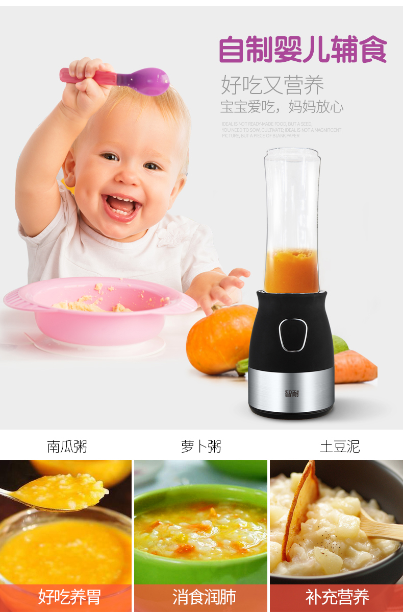 智耐多功能_09.jpg