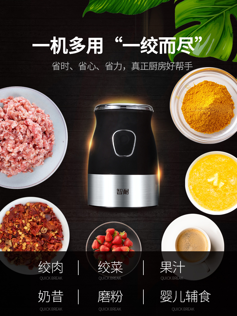 智耐多功能_05.jpg