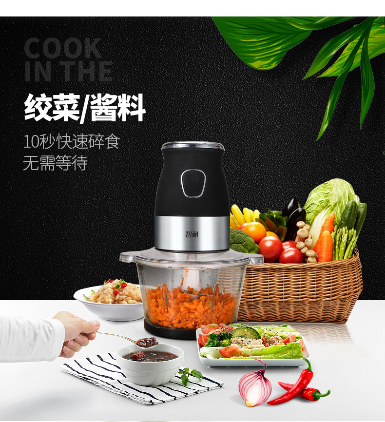 智耐多功能_07.jpg