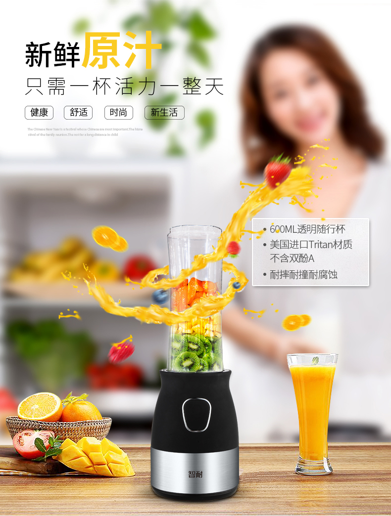 智耐多功能_08.jpg