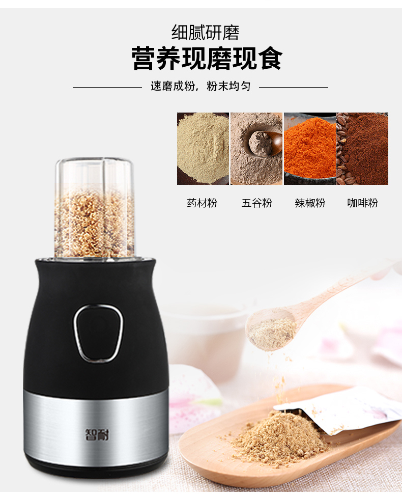 智耐多功能_10.jpg
