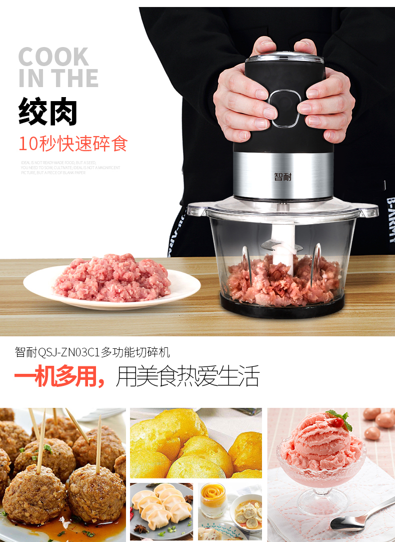 智耐多功能_06.jpg