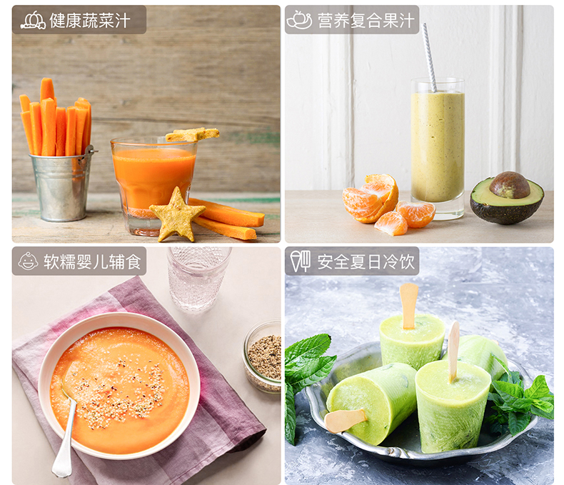 新款料理机1_08.jpg