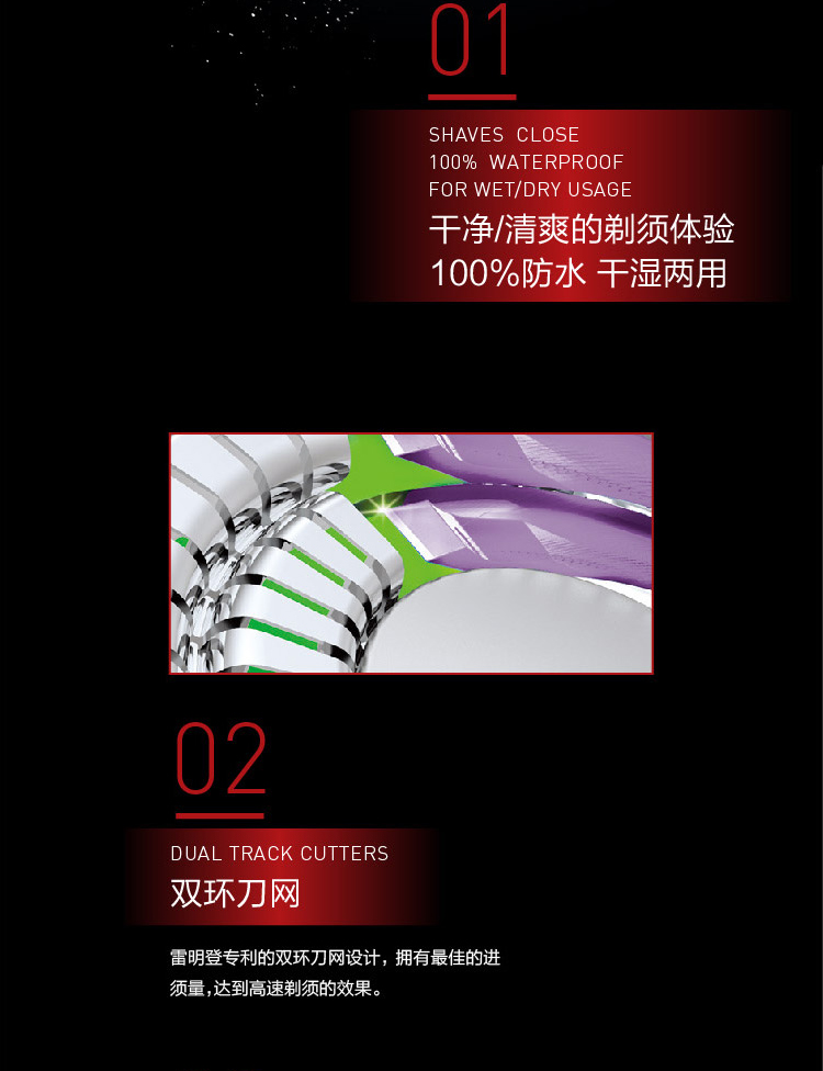 S300R1-详情页01_08.jpg