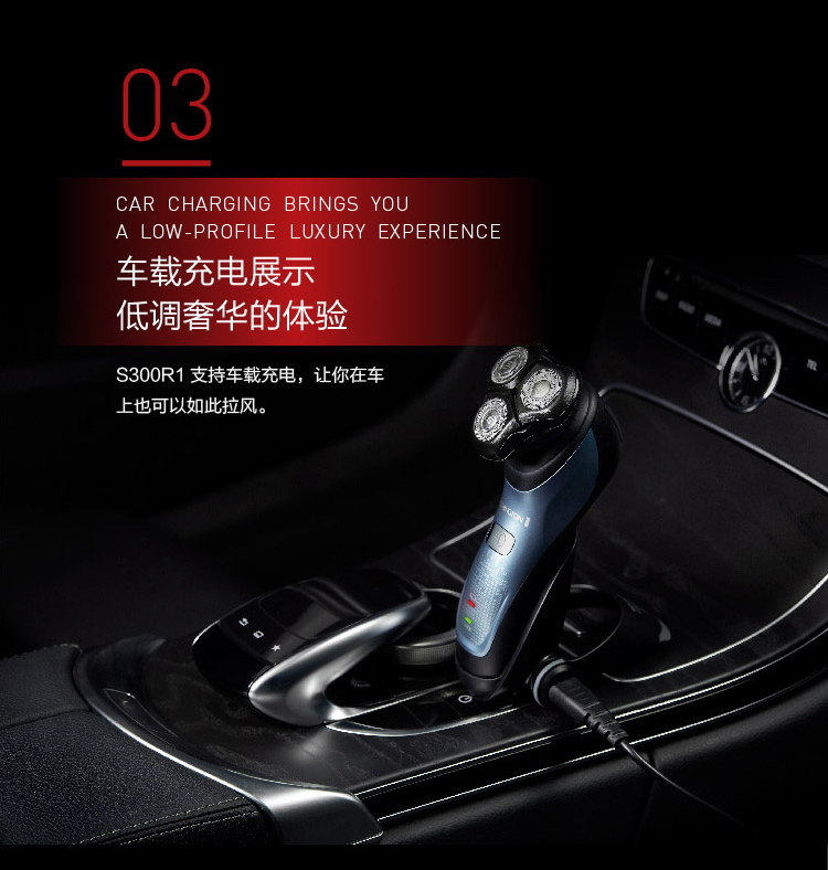 S300R1-详情页01_12.jpg
