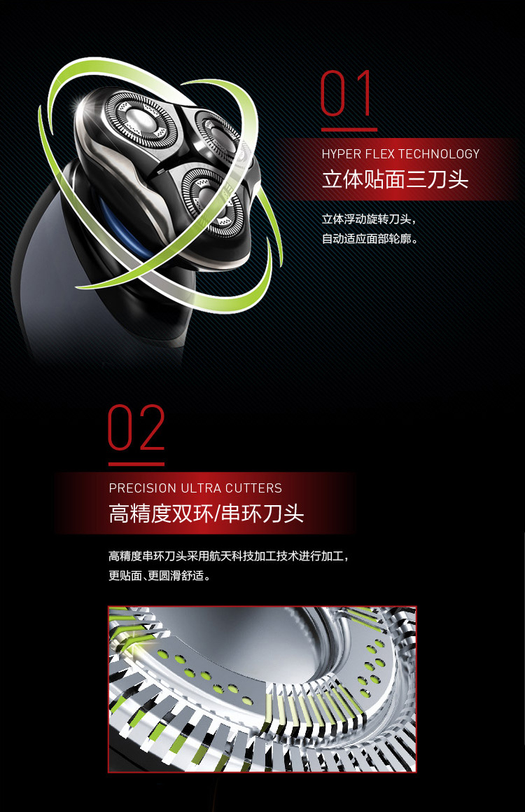 S300R1-详情页01_03.jpg
