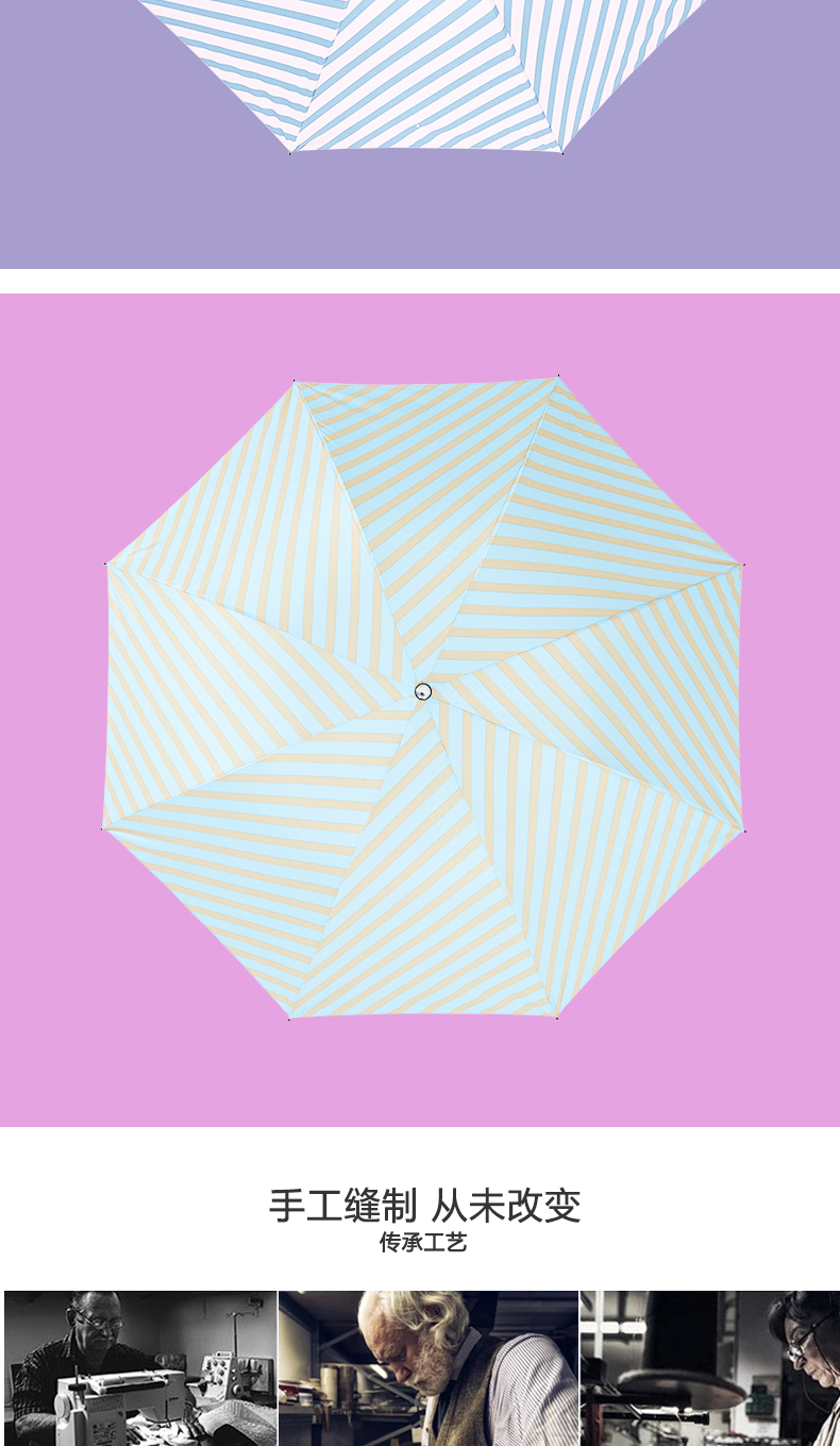 斜纹金胶晴雨伞_09.jpg