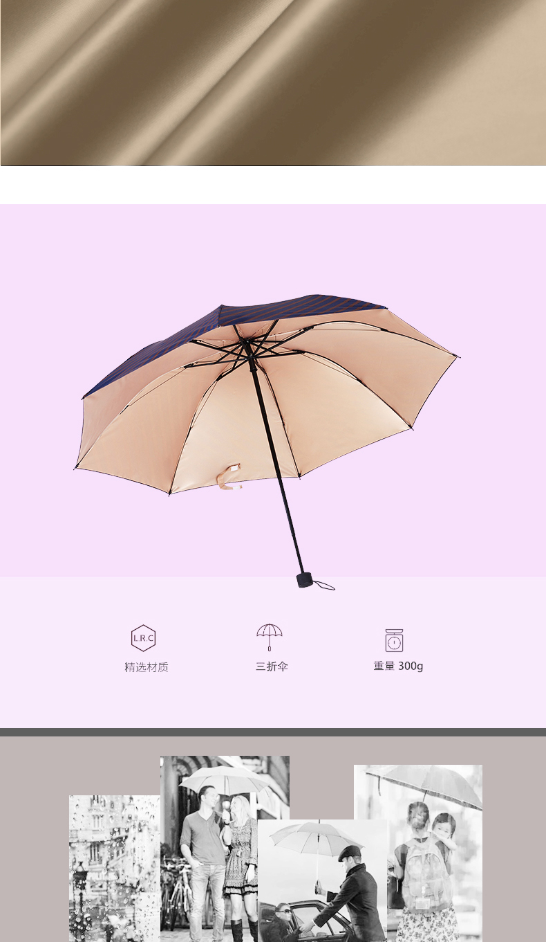 斜纹金胶晴雨伞_03.jpg