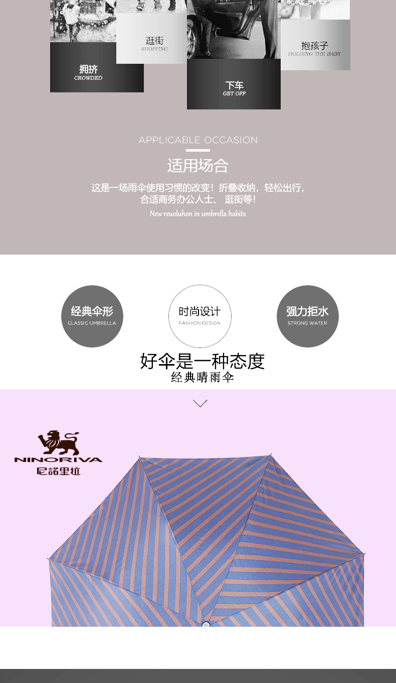 斜纹金胶晴雨伞_04.jpg