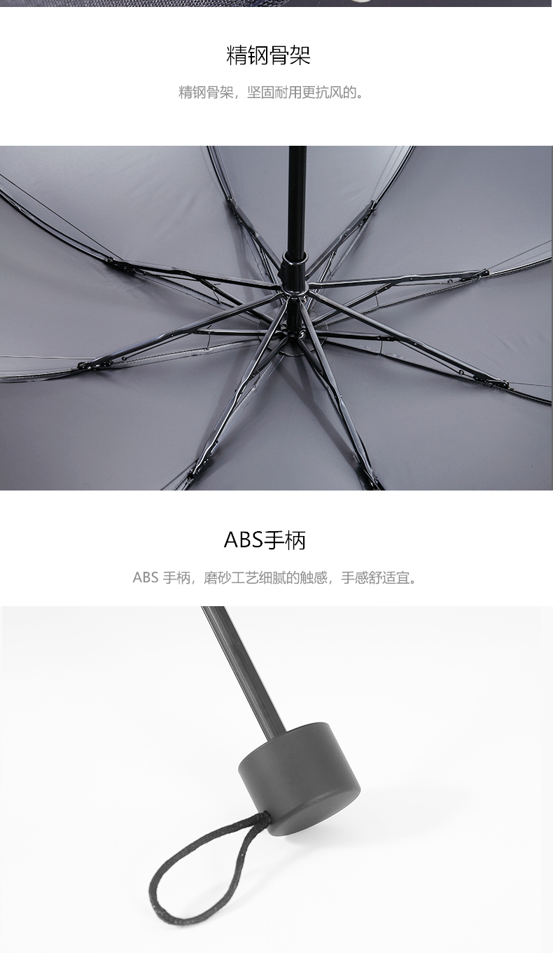 斜纹金胶晴雨伞_07.jpg