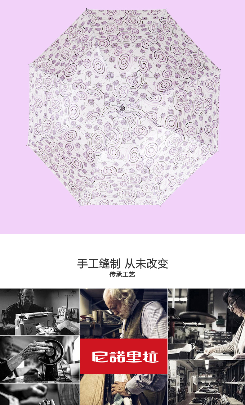 碎花金胶晴雨伞_09.jpg
