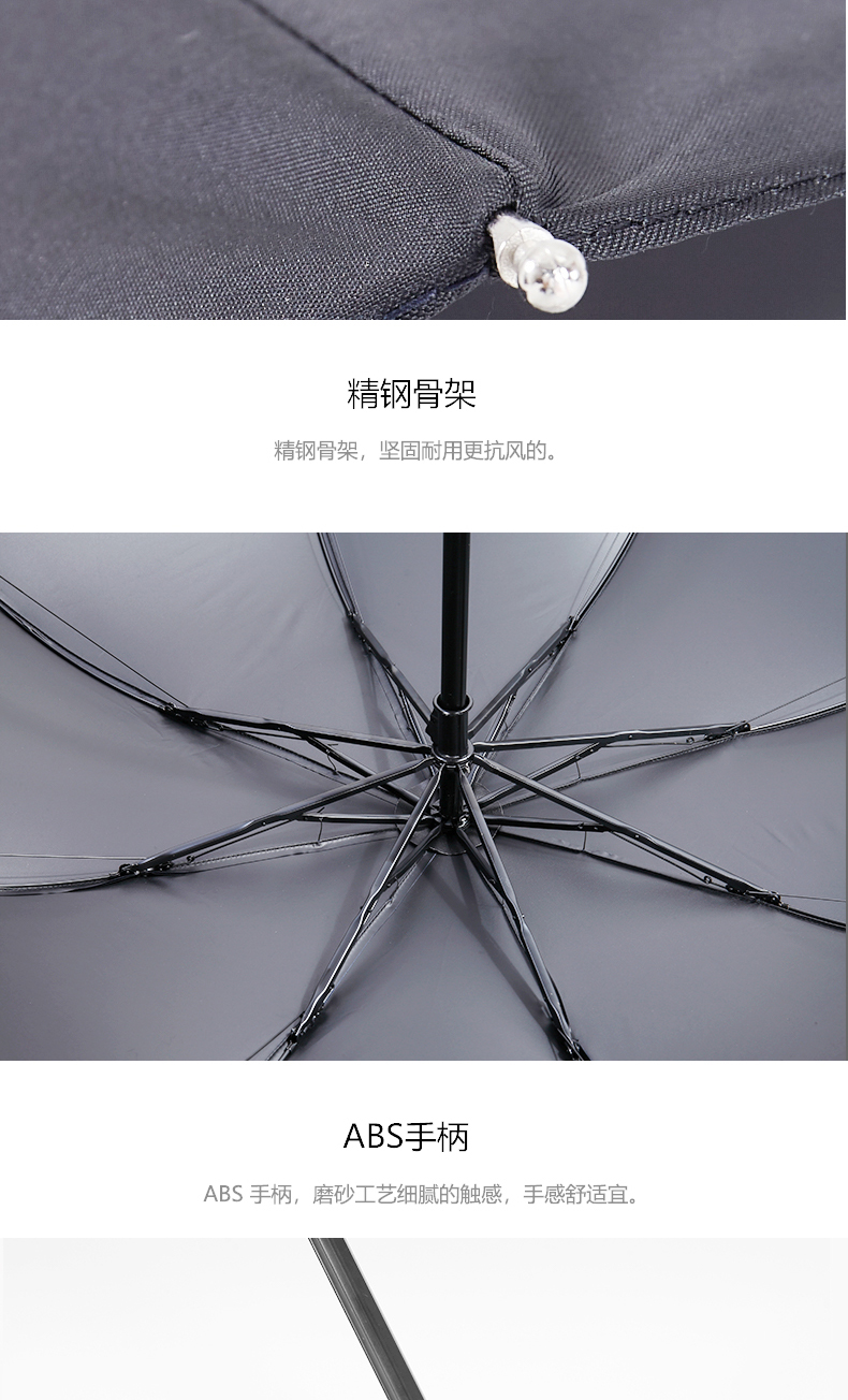 碎花金胶晴雨伞_07.jpg