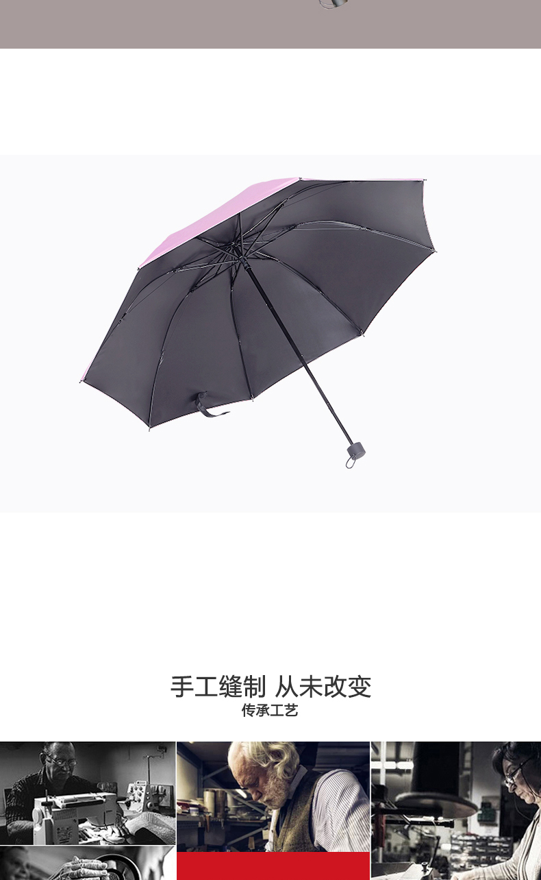 素雅黑胶晴雨伞_09.jpg