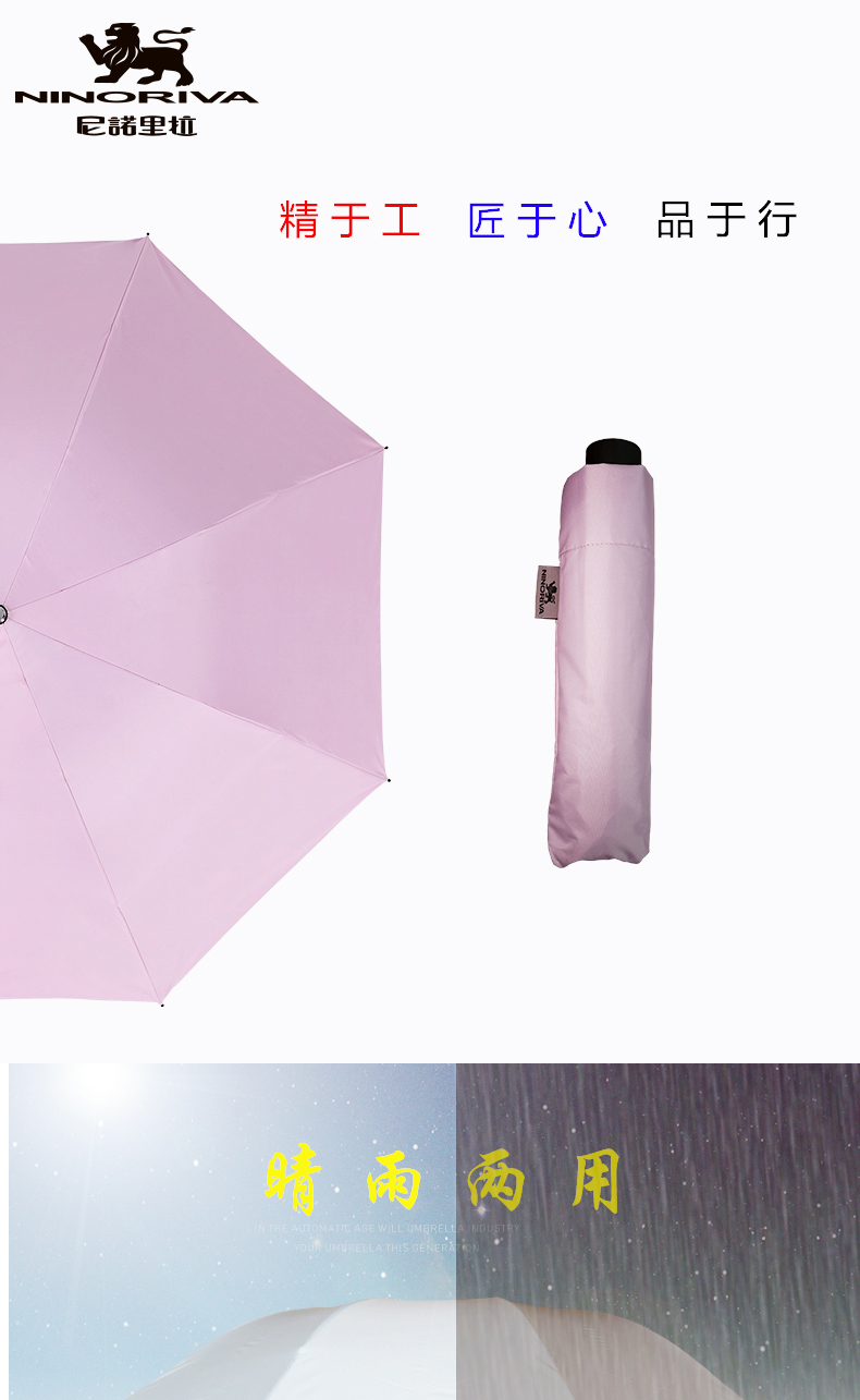 素雅黑胶晴雨伞_01.jpg