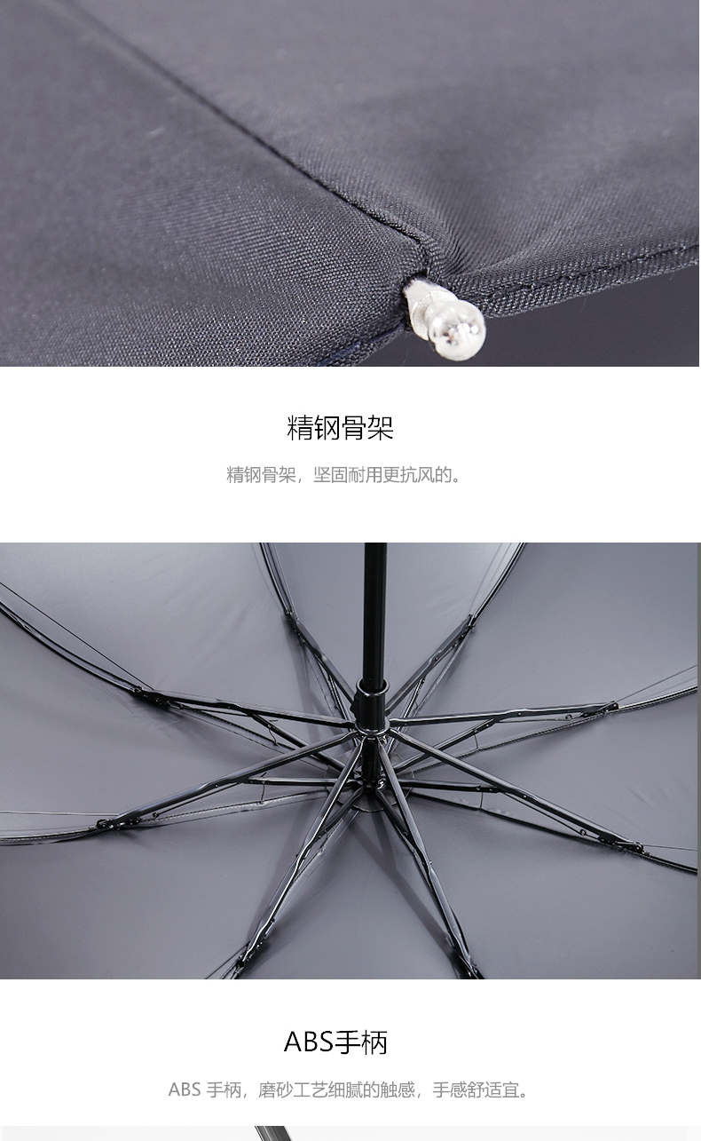 素雅黑胶晴雨伞_07.jpg
