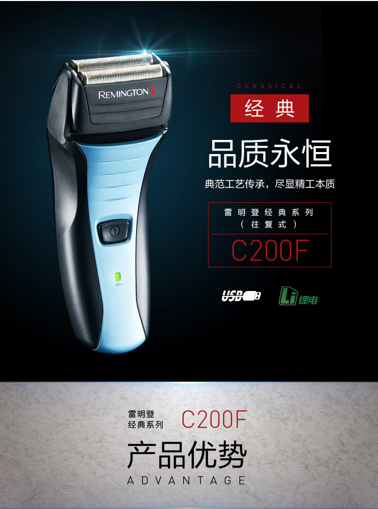 C200F-详情页01_02.jpg