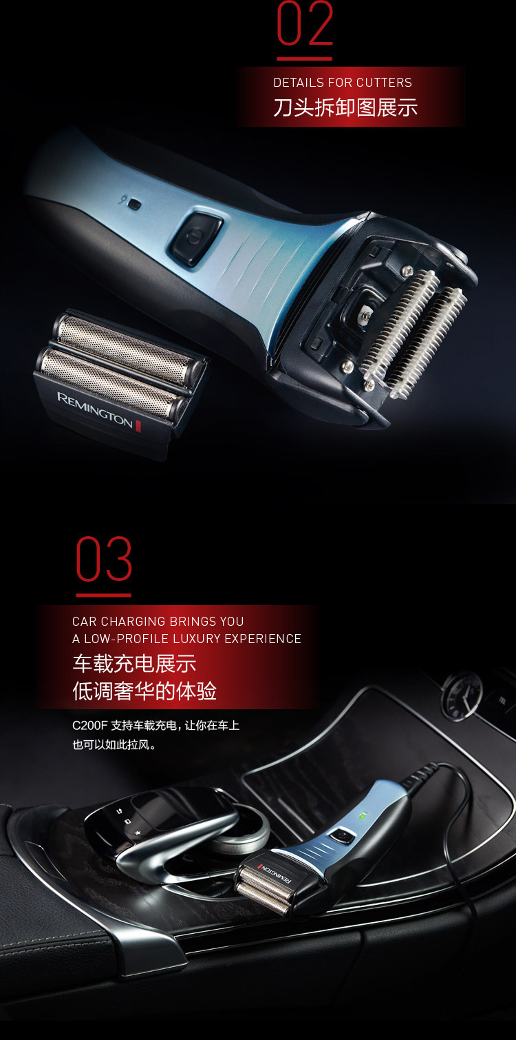 C200F-详情页01_09.jpg