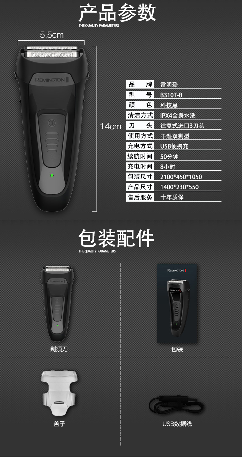 林肯详情新311_06.jpg