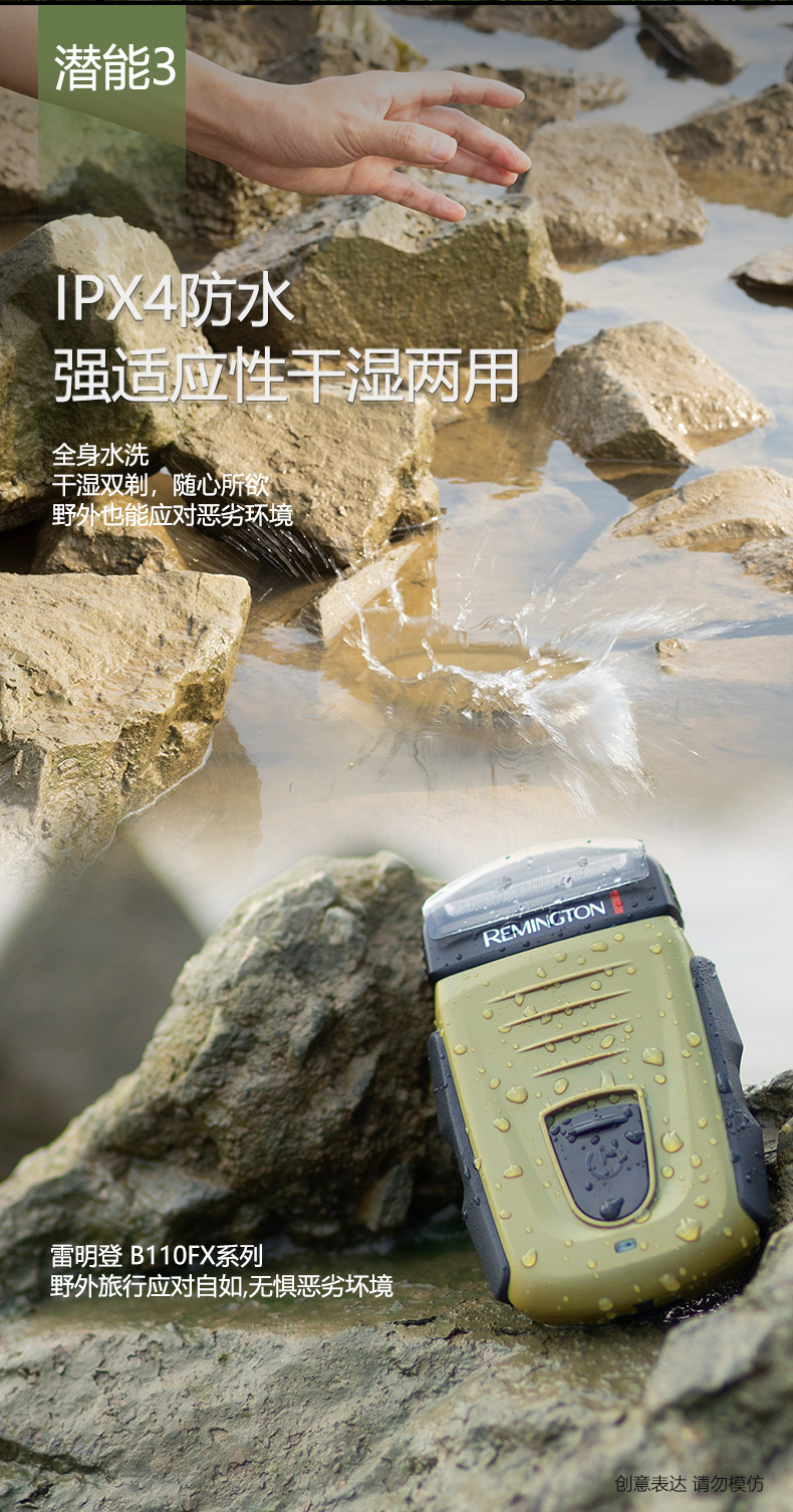 B110FX-详情页_08.jpg