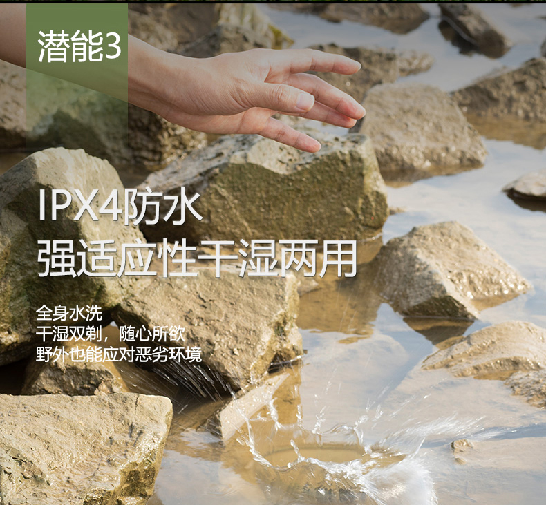 B110FX-详情页_08_01.jpg