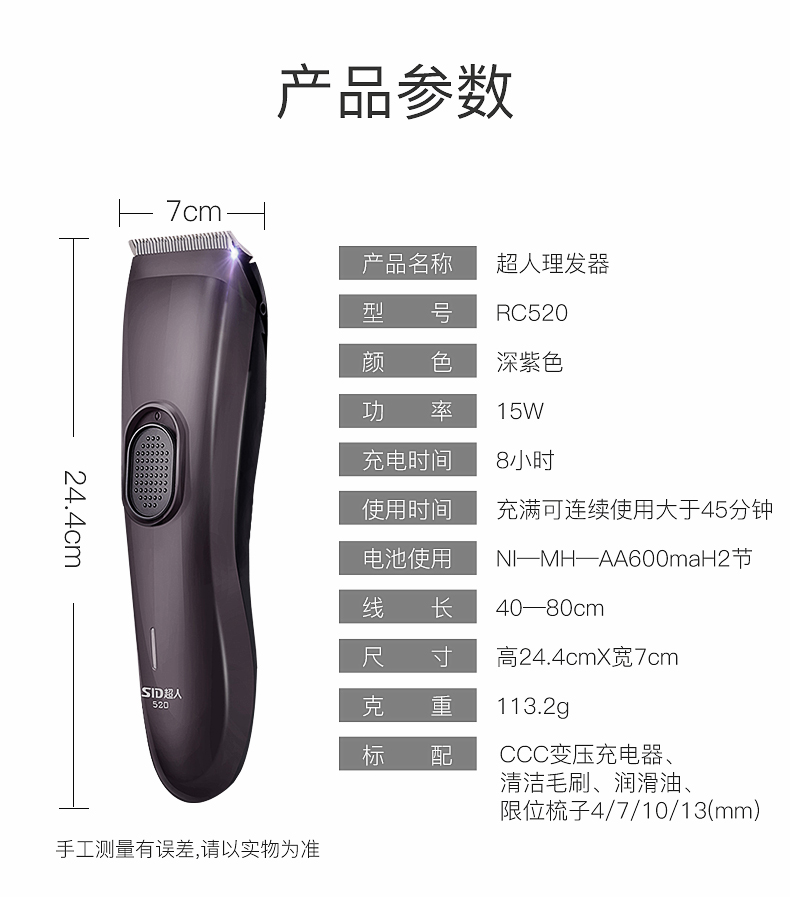 详情 (11).jpg