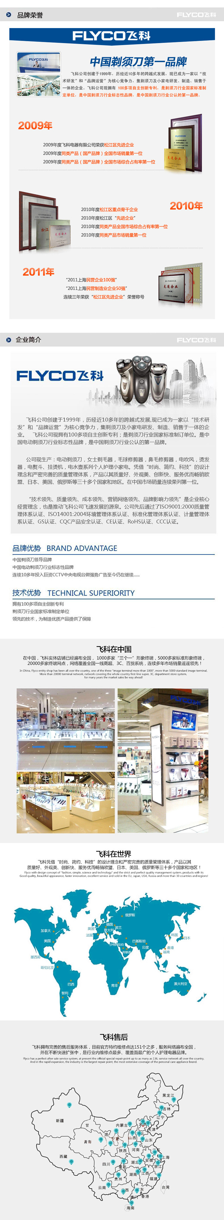 公司简介.jpg