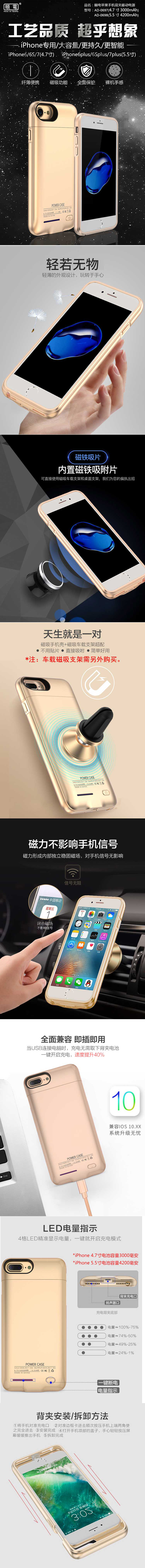 手机背夹电池G.jpg