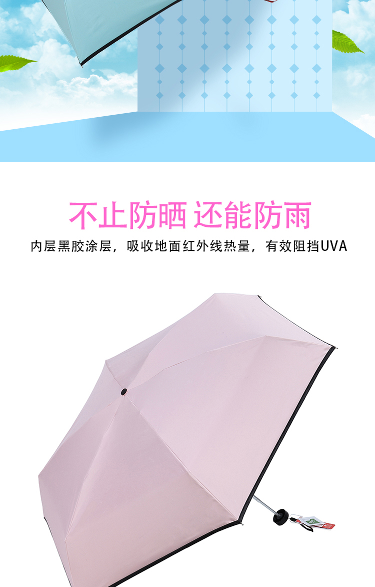 超轻_03.jpg