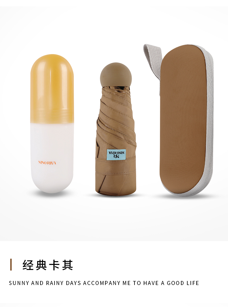 胶囊伞--1_15.jpg