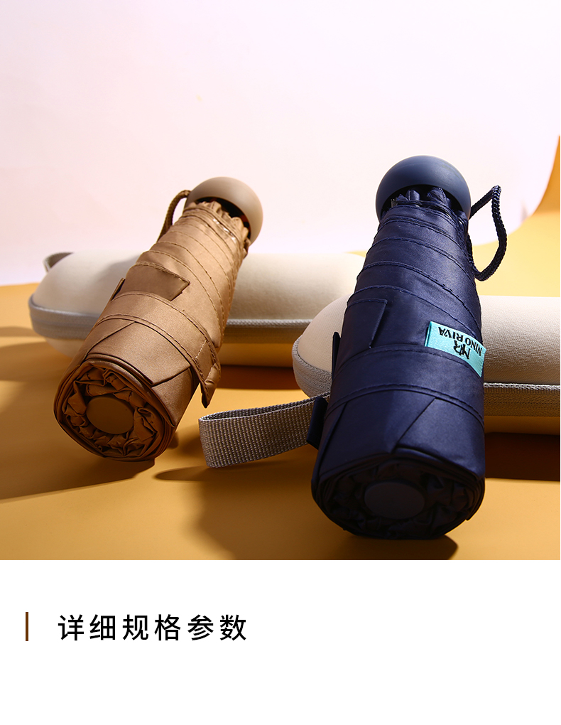 胶囊伞--1_18.jpg