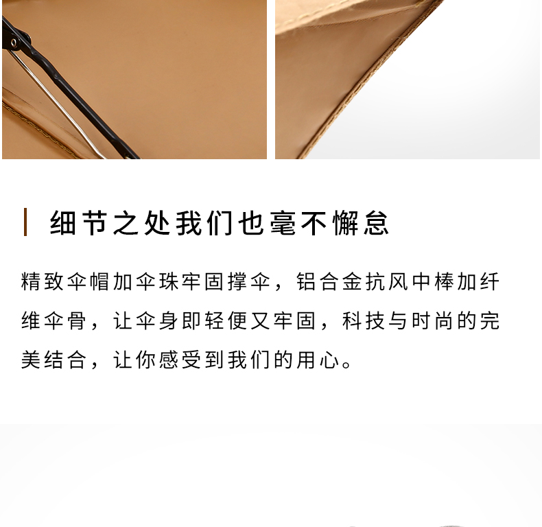 胶囊伞--1_13.jpg