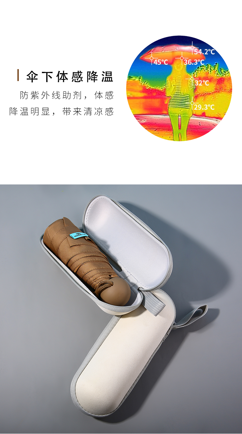 胶囊伞--1_10.jpg
