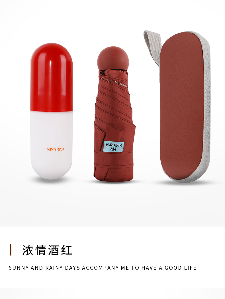 胶囊伞--1_16.jpg